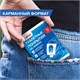 Накладки покрытия сидения для унитаза КОМПЛЕКТ 10 шт. школа/офис/больница/роддом/поездка LAIMA, 114177 114177