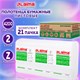 Полотенца бумажные 200 шт., LAIMA (H2) ADVANCED, 2-слойные, белые, КОМПЛЕКТ 21 пачка, 22,5х21,3, Z-сложение, 111337 111337