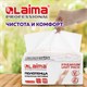 Полотенца бумажные (1 пачка 200 листов) LAIMA (Система H3) PREMIUM UNIT PACK, 2-слойные, 21х21,6 см, V-сложение, 112140 112140