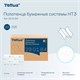 Полотенца бумажные, 200 шт., TORK (Система H3) ADVANCED, 2-слойные, белые, ZZ (V-сложение), КОМПЛЕКТ 20 пачек, 290184 126508