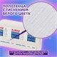 Полотенца бумажные 190 шт., LAIMA (Система H2) UNIVERSAL WHITE, 1-слойные, белые, КОМПЛЕКТ 21 пачка, 22,5х20,5 см, Z-сложения, 112517 112517
