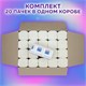 Полотенца бумажные 250 шт., LAIMA (H3) UNIVERSAL WHITE PLUS, 1-слойные, белые, КОМПЛЕКТ 20 пачек, 23х22, V-сложение, 111344 111344