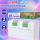 Полотенца бумажные 200 шт., LAIMA (H2) ADVANCED WHITE, 2-слойные, белые, КОМПЛЕКТ 20 пачек, 24х21,5, Z-сложение, 111338 111338