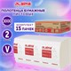 Полотенца бумажные 200 штук, LAIMA (H3) PREMIUM, 2-слойные, белые, КОМПЛЕКТ 15 пачек, 23х23, V-сложение, 126095 126095