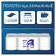 Полотенца бумажные с центральной вытяжкой 120 м, PROtissue (M1) COMFORT, 1-слойные, белые, КОМПЛЕКТ 12 рулонов, С194 114331
