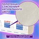 Полотенца бумажные 200 шт., LAIMA ECONOMY (H3), 1-слойные, натуральный цвет, КОМПЛЕКТ 20 пачек, 21х21,6 см, V-сложение, 115234 115234