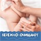 Салфетки влажные 120 шт., ДЕТСКИЕ, универсальные, с пластиковым клапаном, LAIMA Kids, 128079 128079