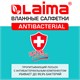 Салфетки влажные 50 шт., АНТИБАКТЕРИАЛЬНЫЕ, с экстрактом мяты, LAIMA Antibacterial, 128078 128078