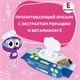 Салфетки влажные 120 шт., ДЕТСКИЕ, универсальные, с пластиковым клапаном, ЮНЛАНДИЯ, 129893 129893
