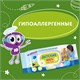 Салфетки влажные 120 шт., ДЕТСКИЕ, универсальные, с пластиковым клапаном, ЮНЛАНДИЯ, 129893 129893