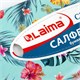 Салфетки косметические 100 шт. в картонном боксе 2-слойные, LAIMA Everyday, 20х20 см, 113588 113588