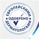 Бумага туалетная 2-х слойная, 12 рулонов (12х23 м), белая, ZEWA Plus, 144090 124051