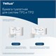 Бумага туалетная 525 метров БОЛЬШОЙ РУЛОН, TORK (Система T1) UNIVERSAL, 1-слойная, КОМПЛЕКТ 6 рулонов, 120195 124548