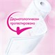 Бумага туалетная бытовая, спайка 12 шт., 3-слойная (12х16,8 м), PAPIA, Балийский цветок 112050