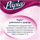Бумага туалетная бытовая, спайка 12 шт., 3-слойная (12х16,8 м), PAPIA, Балийский цветок 112050