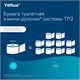 Бумага туалетная 170 метров, TORK (Система T2) ADVANCED, 2-слойная, белая, КОМПЛЕКТ 12 рулонов, 120231 126502