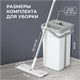 Швабра с отжимом и ведром NeoMop XL (12 л), 2 насадки микрофибра, длина ручки 134-154 см, LAIMA, 609149 609149