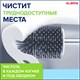 Ершик для унитаза силиконовый ROUND TYPE напольный / настенный с креплением и пинцетом LAIMA, 608133 608133