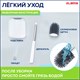 Ершик для унитаза силиконовый ROUND TYPE напольный / настенный с креплением и пинцетом LAIMA, 608133 608133