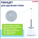 Ершик для унитаза силиконовый ROUND TYPE напольный / настенный с креплением и пинцетом LAIMA, 608133 608133
