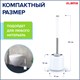Ершик для унитаза силиконовый ROUND TYPE напольный / настенный с креплением и пинцетом LAIMA, 608133 608133