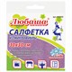 Салфетка из МИКРОФИБРЫ универсальная 30х30 см фиолетовая 180 г/м2, ЛЮБАША ЭКОНОМ, 606304 606304