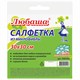 Салфетка из МИКРОФИБРЫ универсальная 30х30 см фиолетовая 180 г/м2, ЛЮБАША ЭКОНОМ, 606304 606304