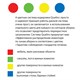 Салфетки из микрофибры 30х30 см, КОМПЛЕКТ 8 шт. "ULTRASONIC COLOUR HACCP PACK 8", LAIMA HOME, 608225 608225