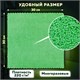 Салфетки из микрофибры 30х30 см, КОМПЛЕКТ 8 шт. "ULTRASONIC COLOUR HACCP PACK 8", LAIMA HOME, 608225 608225