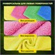 Салфетки из микрофибры 30х30 см, КОМПЛЕКТ 8 шт. "ULTRASONIC COLOUR HACCP PACK 8", LAIMA HOME, 608225 608225