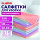 Салфетки для уборки из ПЛЮШЕВОЙ микрофибры 30х30 см, КОМПЛЕКТ 10 шт. "PASTEL", LAIMA HOME, 608445 608445