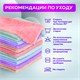 Салфетки для уборки из ПЛЮШЕВОЙ микрофибры 30х30 см, КОМПЛЕКТ 10 шт. "PASTEL", LAIMA HOME, 608445 608445