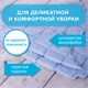 Салфетки из МИКРОФИБРЫ ГУБЧАТЫЕ 17х20 см, КОМПЛЕКТ 3 шт., 3 слоя, ассорти, 440 г/м2, LAIMA, 606657 606657