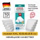 Губка-ластик МЕЛАМИНОВАЯ (BASF, Germany) , 105х60х25 мм, КОМПЛЕКТ 10 шт 606894
