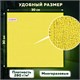 Салфетка из МИКРОФИБРЫ универсальная 30х30 см, КОМПЛЕКТ 4 шт., MULTI PRO COLOUR, 280 г/м2, LAIMA, 607792 607792