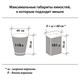 Мeшки для мусoра 120 л черные в рулоне 10 шт., ПНД 14 мкм, 70х110 см, LAIMA стандарт, 601385 601385