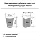 Мeшки для мусoра 35 л белые в рулоне 30 шт., ПНД 6 мкм, 48х55 см, LAIMA, 605538 605538