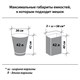 Мешки д/мусора 60л с завязками LAIMA "ULTRA" синие, 15 шт., особо прочные, ПСД 30 мкм, 60х70 см 607696
