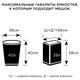 Мешки для раздельного сбора мусора 60 л красные, в рулоне 20 шт., ПНД 10 мкм, 58х68 см, LAIMA, 606702 606702