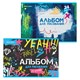 Альбом для рисования А4 24 л., скоба, обложка картон, BRAUBERG, 203х288 мм, Граффити (2 вида), 106694 106694