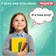 Пенал-тубус ПИФАГОР на молнии, ткань, черный, 20х5 см, 272255 272255