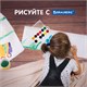 Краски акварельные BRAUBERG МАГИЯ ЦВЕТА NEW, медовые, 12 цветов, круглые кюветы, 192286 192286
