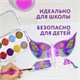 Краски акварельные ЮНЛАНДИЯ ЮНЫЙ ВОЛШЕБНИК, медовые, 10+2 цвета (золото+серебро), круглые кюветы, пластик, 192360 192360