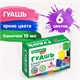 Гуашь BRAUBERG KIDS "NEW", 6 цветов по 10 мл, 192374 192374