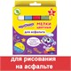 Мел цветной ЮНЛАНДИЯ "ЮНЛАНДИК И КОСМОС", НАБОР 5 шт., для рисования на асфальте, квадратный, 227446 227446
