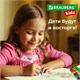 Восковые мелки BRAUBERG KIDS, НАБОР 12 цветов, 271696 271696