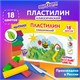 Пластилин классический ЮНЛАНДИЯ ВЕСЁЛЫЙ ШМЕЛЬ, 18 цветов, 360 грамм, стек, ВЫСШЕЕ КАЧЕСТВО, 106432 106432