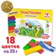 Пластилин классический ЮНЛАНДИЯ ВЕСЁЛЫЙ ШМЕЛЬ, 18 цветов, 360 грамм, стек, ВЫСШЕЕ КАЧЕСТВО, 106432 106432