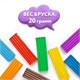 Пластилин классический ЮНЛАНДИЯ ВЕСЁЛЫЙ ШМЕЛЬ, 18 цветов, 360 грамм, стек, ВЫСШЕЕ КАЧЕСТВО, 106432 106432