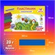 Пластилин классический ЮНЛАНДИЯ ВЕСЁЛЫЙ ШМЕЛЬ, 18 цветов, 360 грамм, стек, ВЫСШЕЕ КАЧЕСТВО, 106432 106432